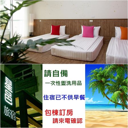 I Star Bed And Breakfast T'ai-tung Extérieur photo