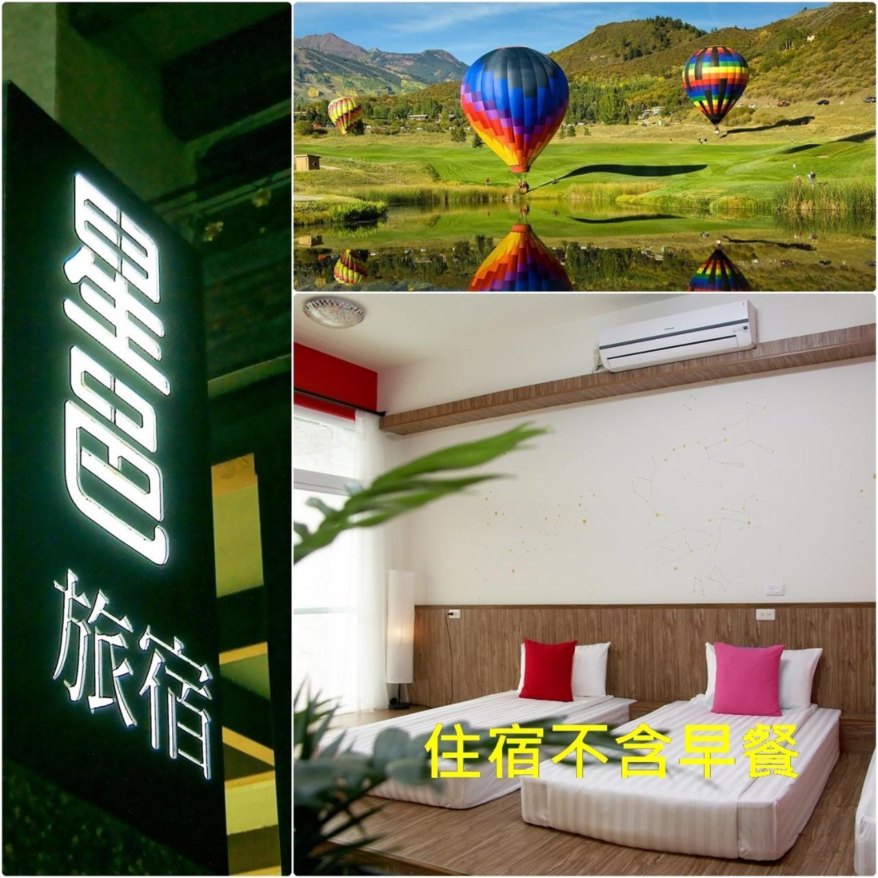 I Star Bed And Breakfast T'ai-tung Extérieur photo