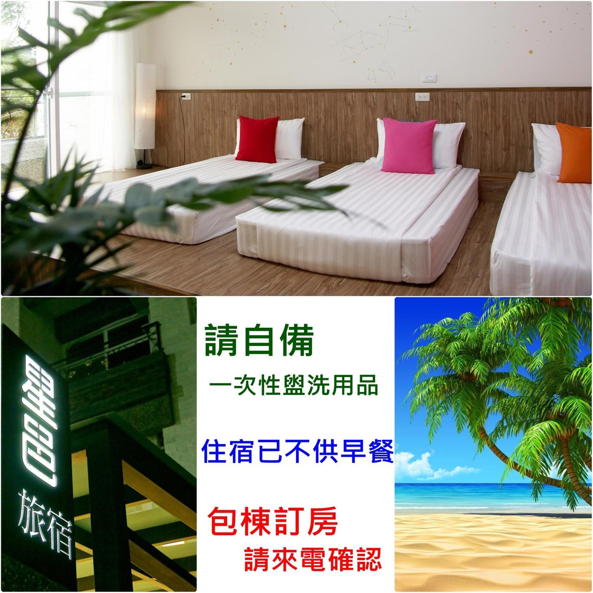 I Star Bed And Breakfast T'ai-tung Extérieur photo